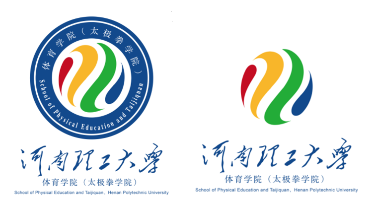 威廉希尔williamhill官网（太极拳学院）关于启用新院徽的公告