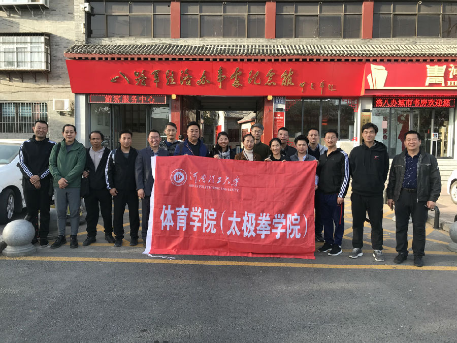 微信图片_20191031093657.jpg