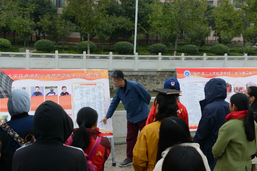 微信图片_20191024152905.jpg