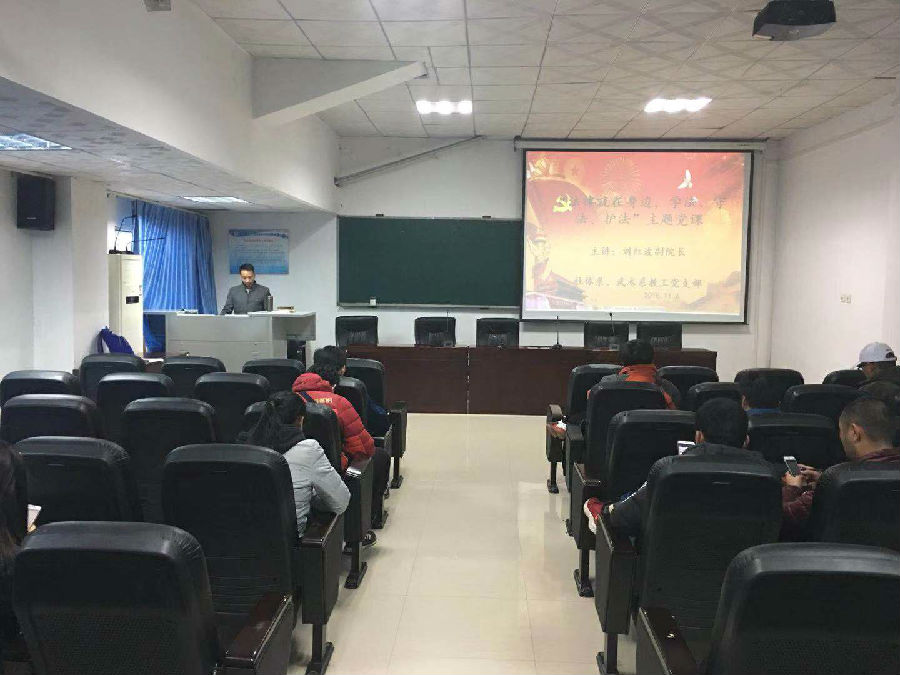 微信图片_20181119102300.jpg