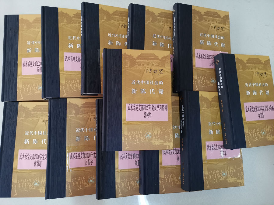 微信图片_20200923090426.jpg