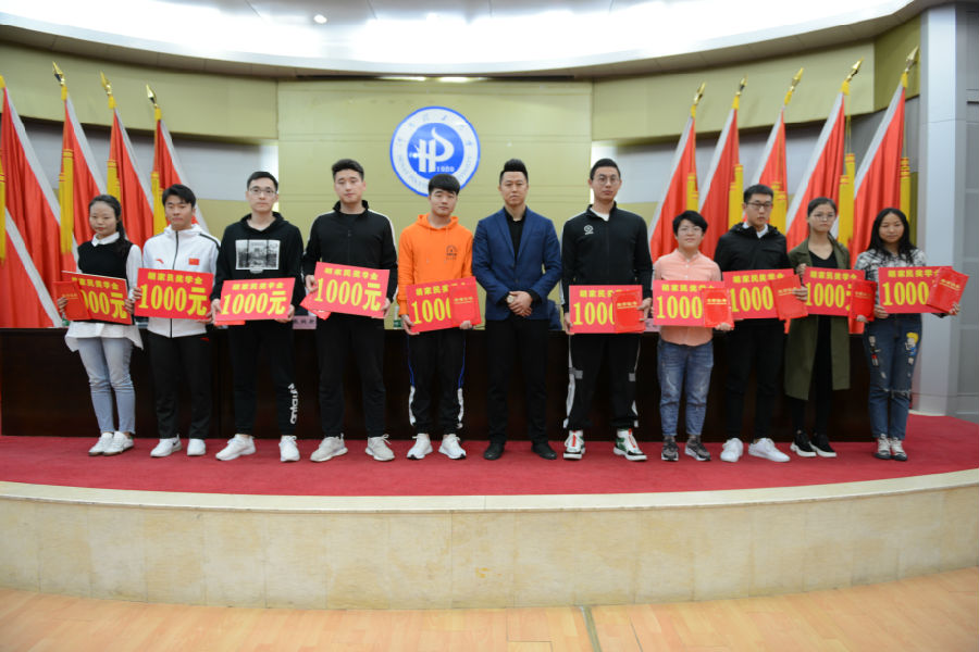 胡家民为体育专业优秀员工颁奖.JPG
