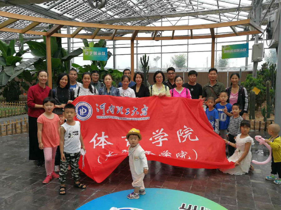 6.9亲近自然、快乐采摘工会活动.jpg