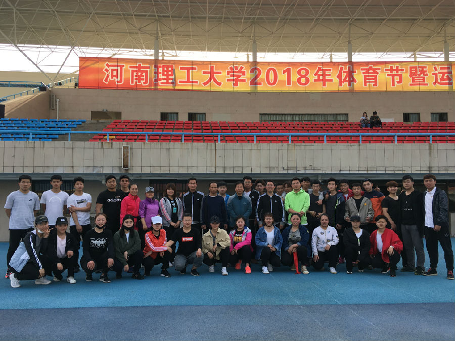 武术系举办师生互动趣味活动2.jpg