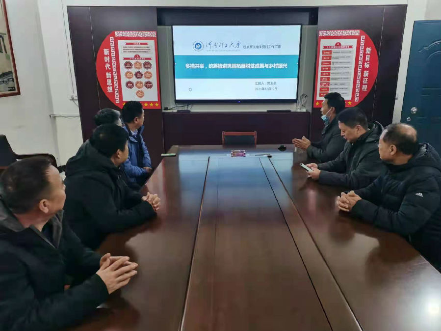 微信图片_20211217091109.jpg